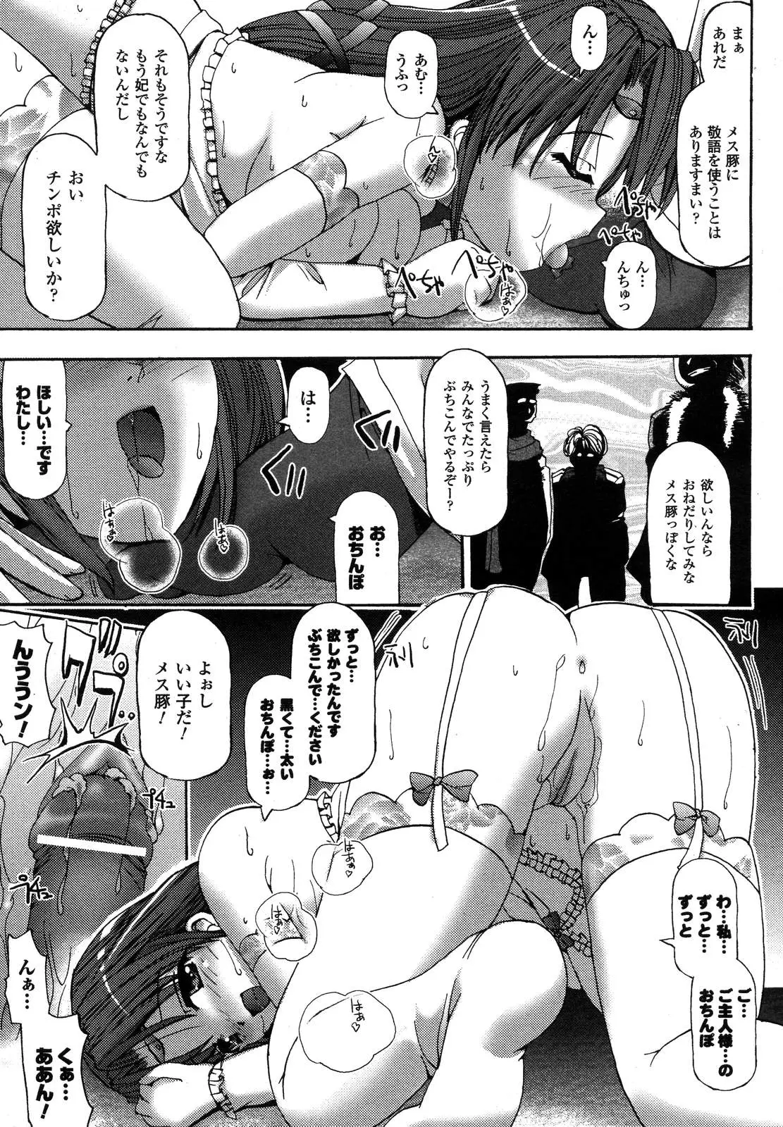 Page 287