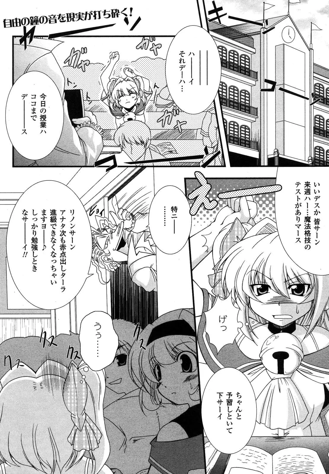 Page 303