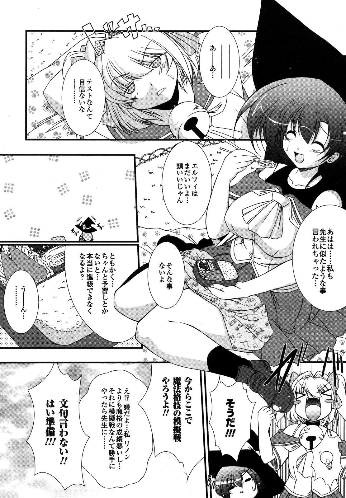Page 305