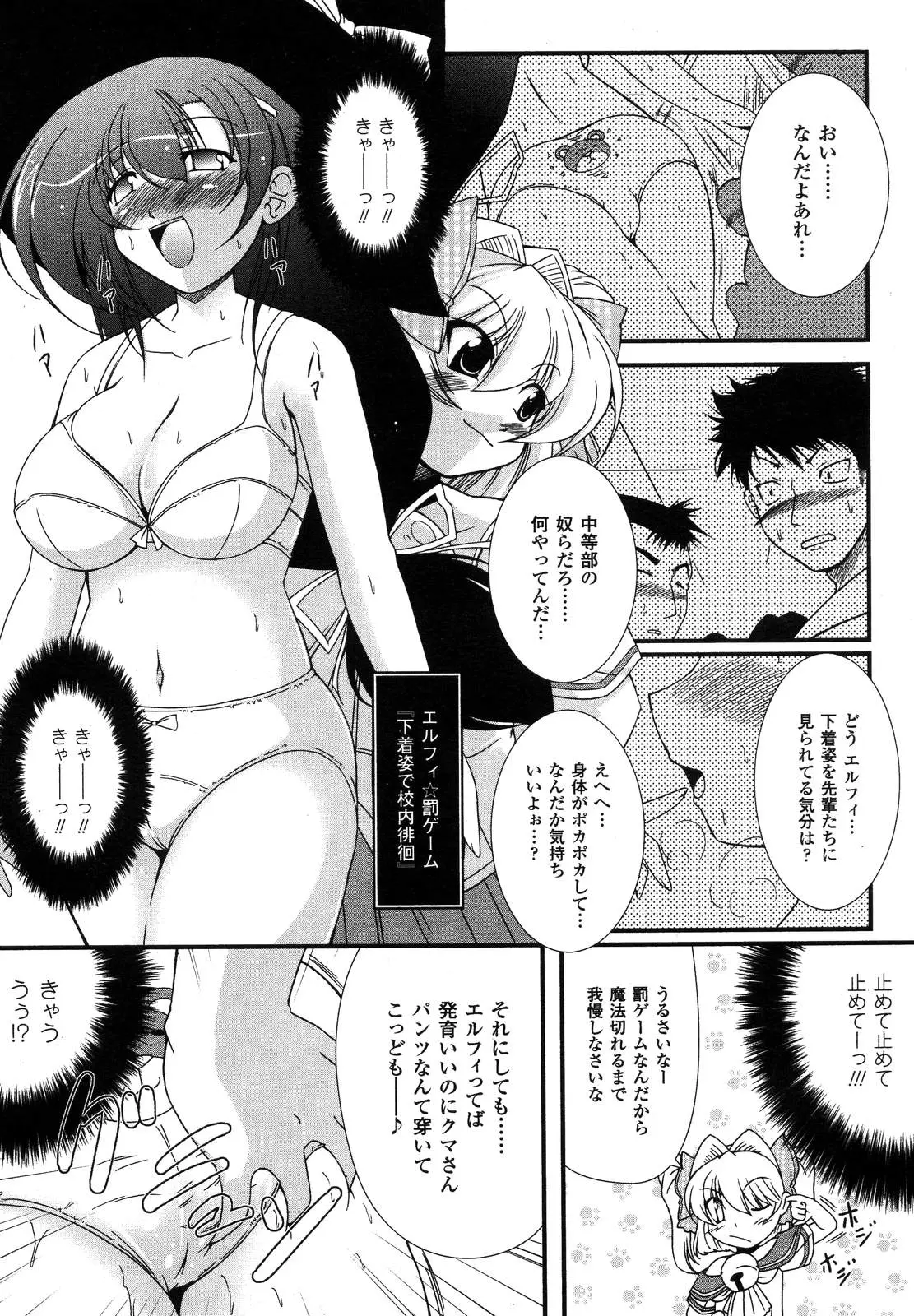 Page 307