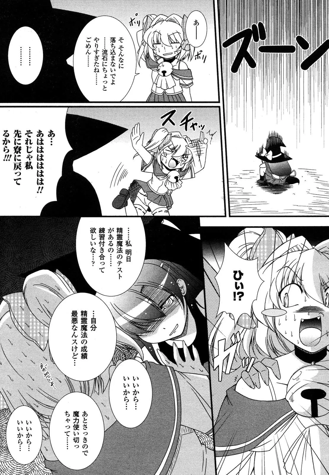 Page 309