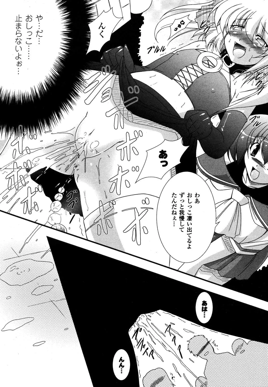 Page 312