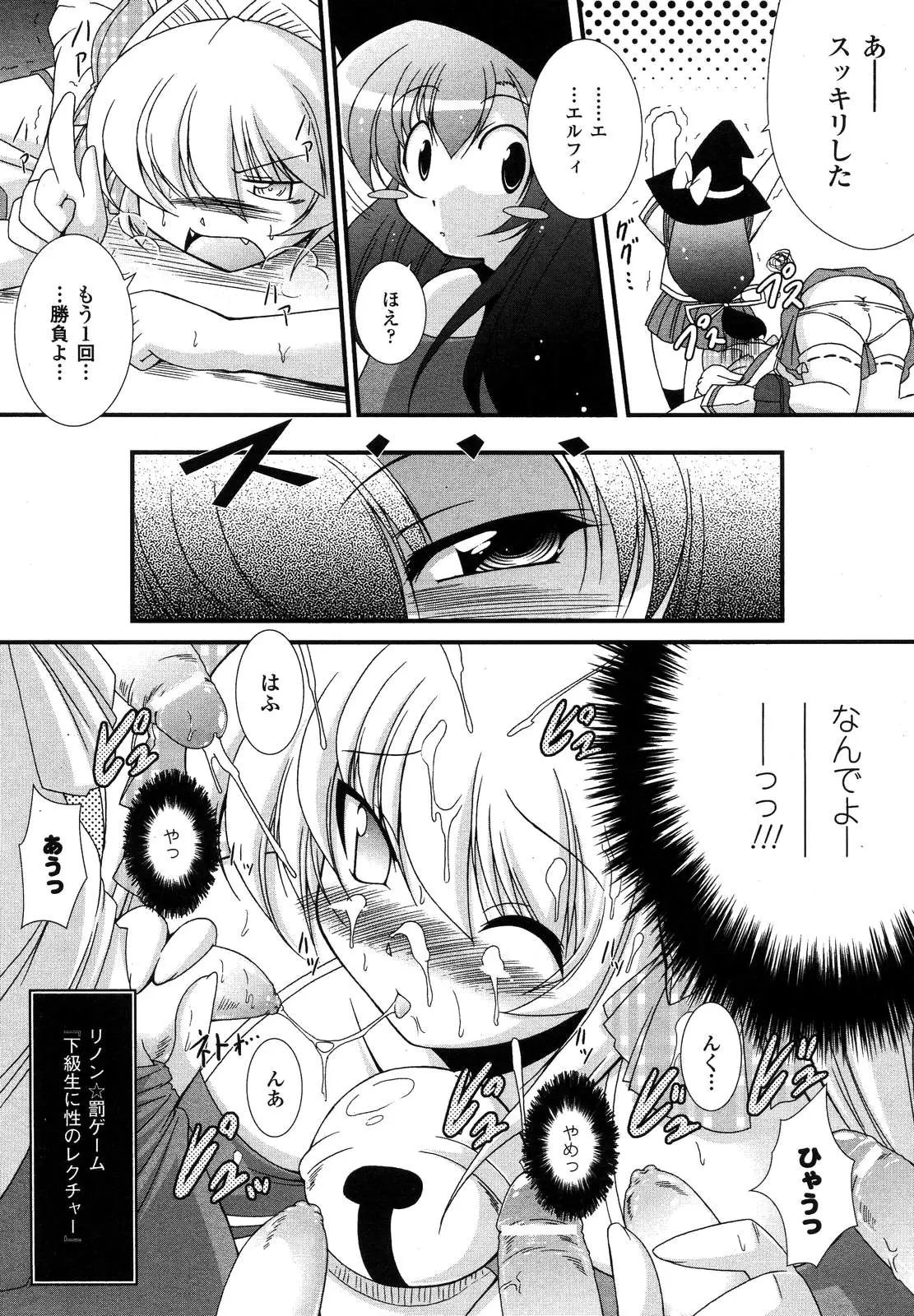 Page 313