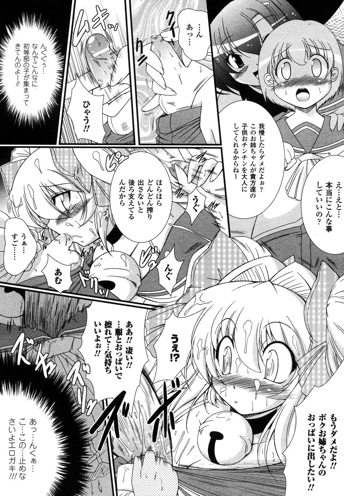 Page 314