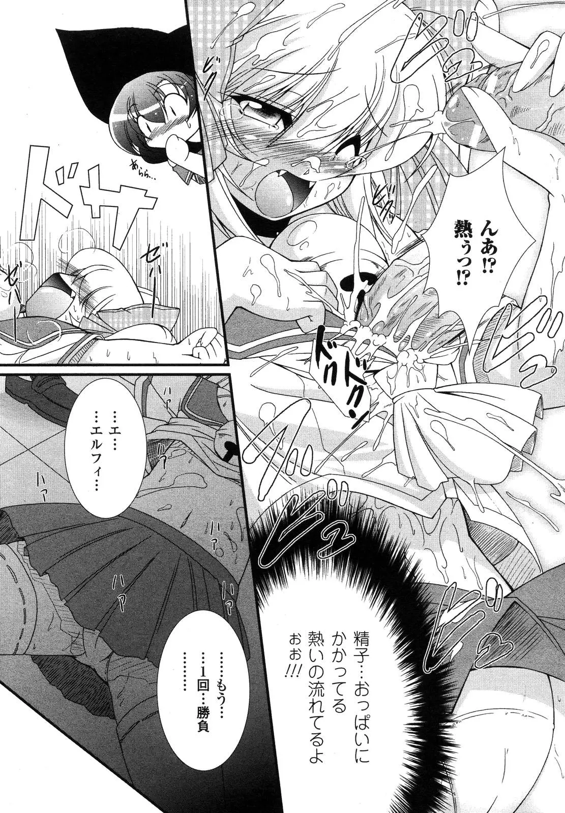 Page 315