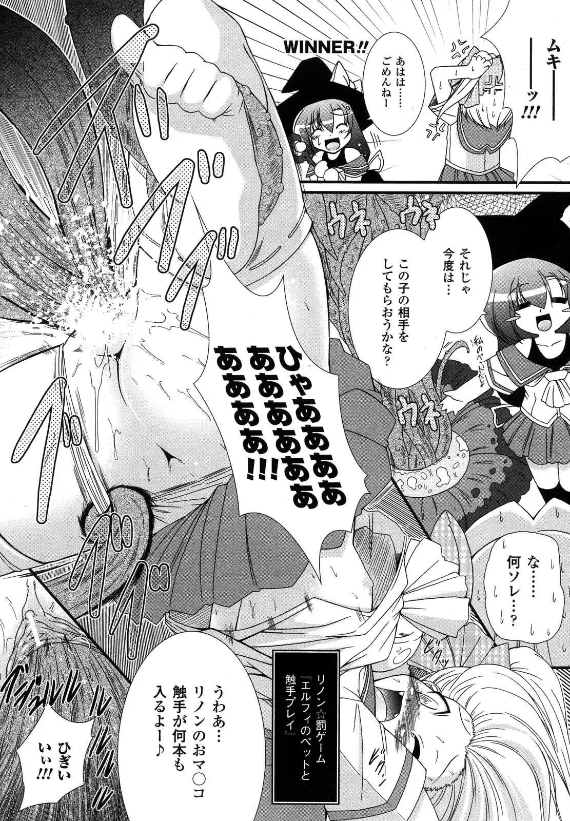 Page 316