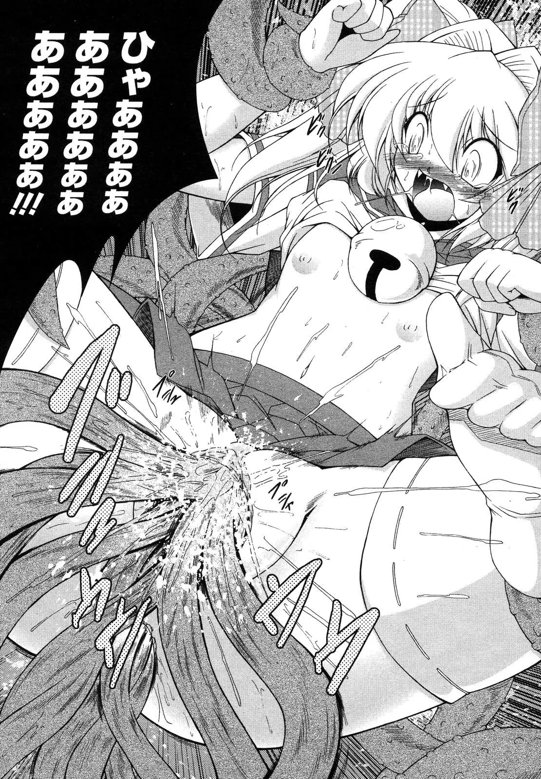 Page 318