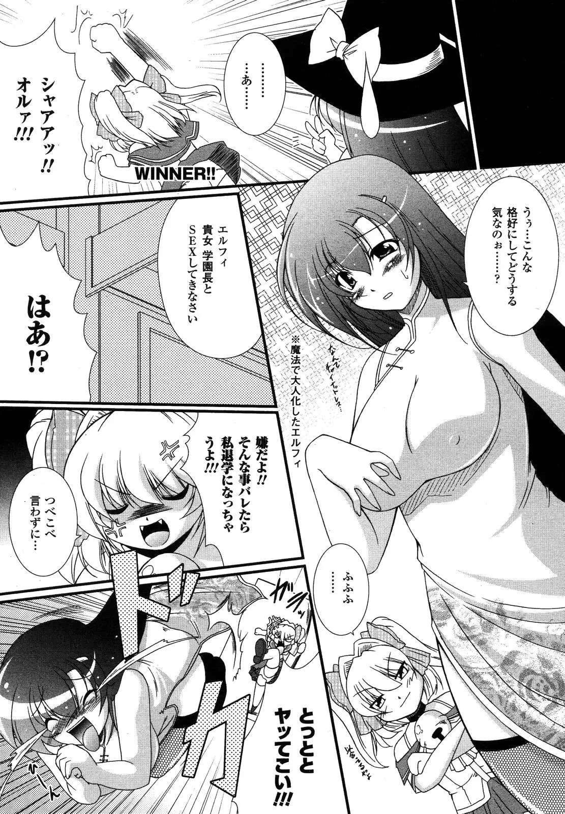 Page 319