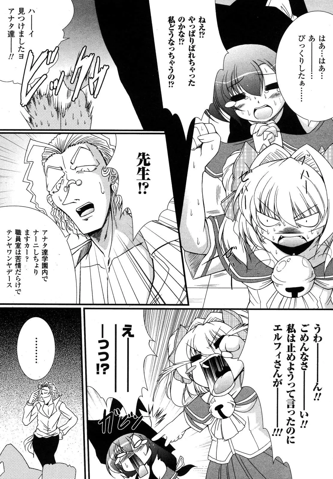 Page 322