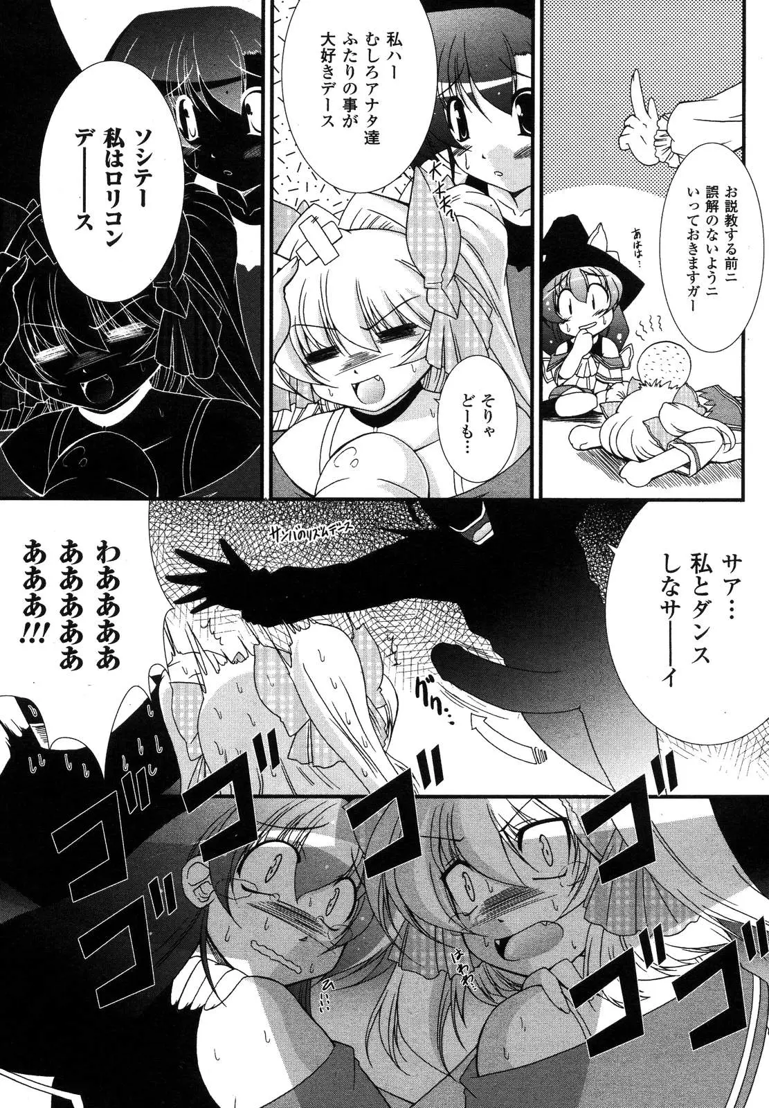 Page 323