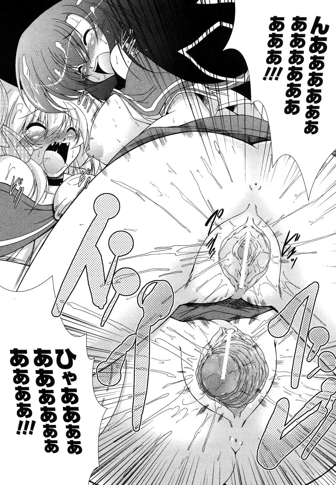 Page 327