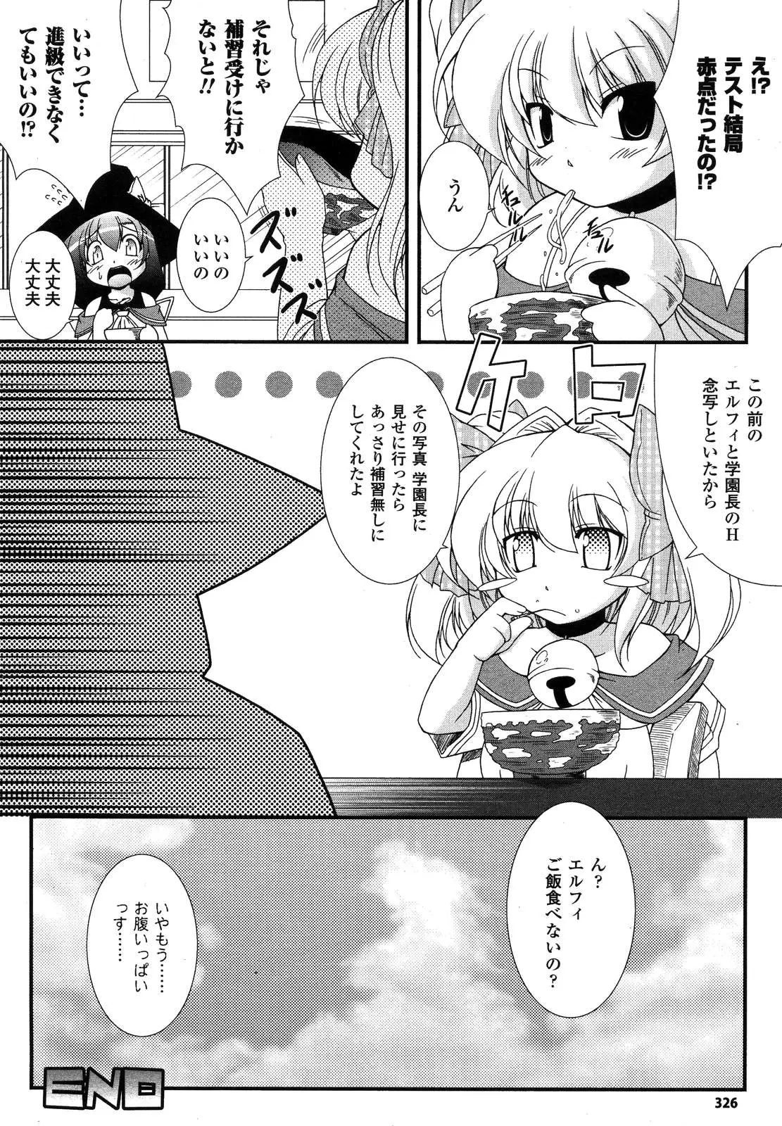 Page 328