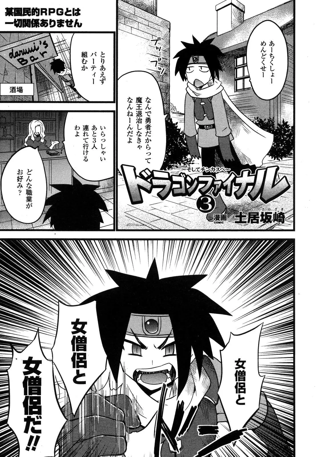 Page 331