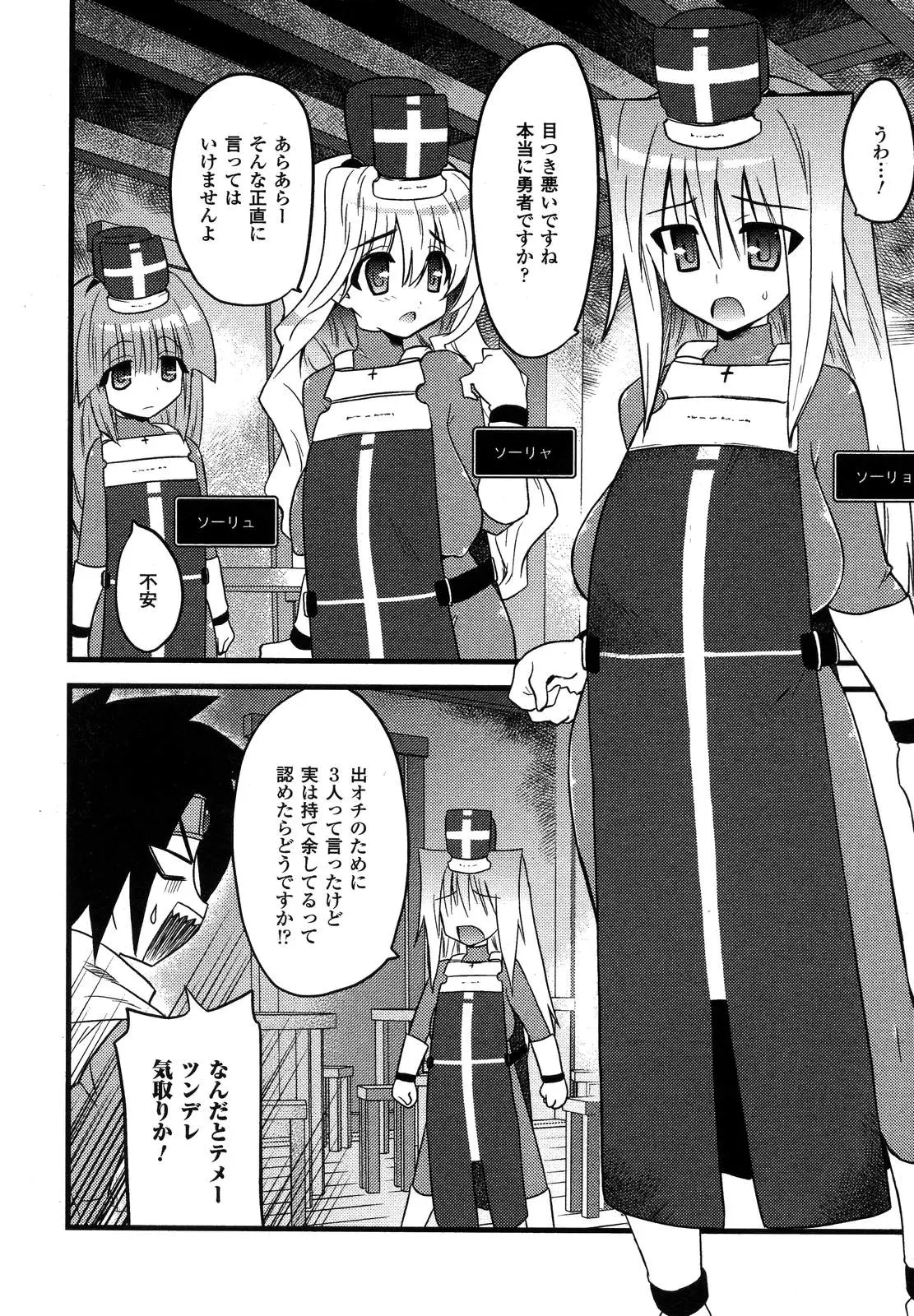 Page 332