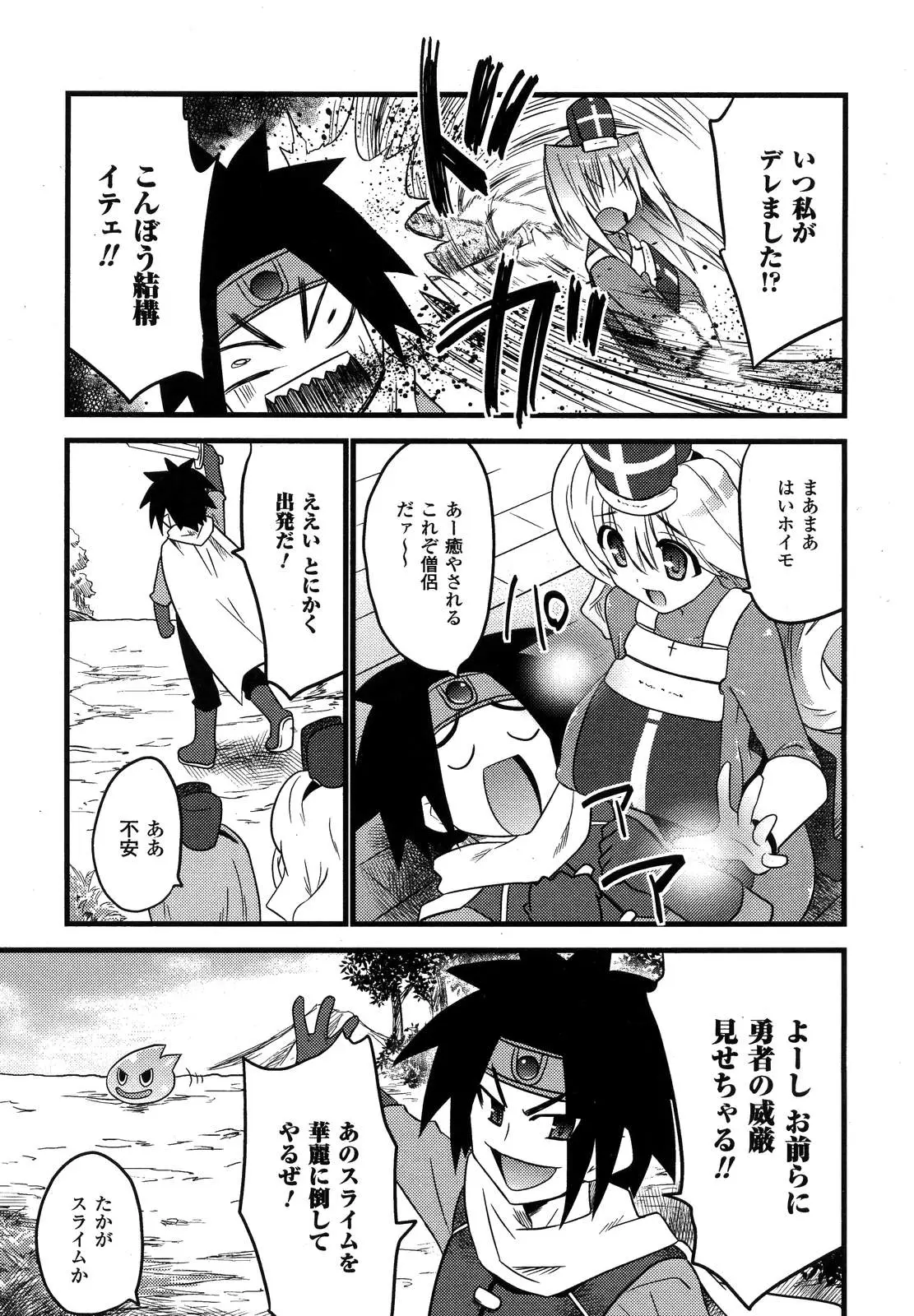 Page 333
