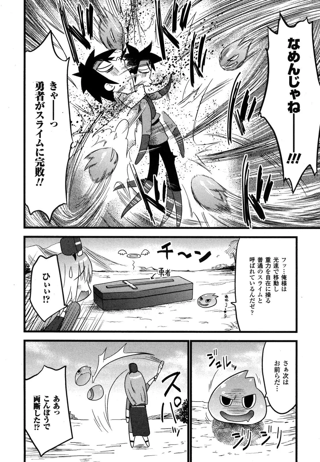 Page 334