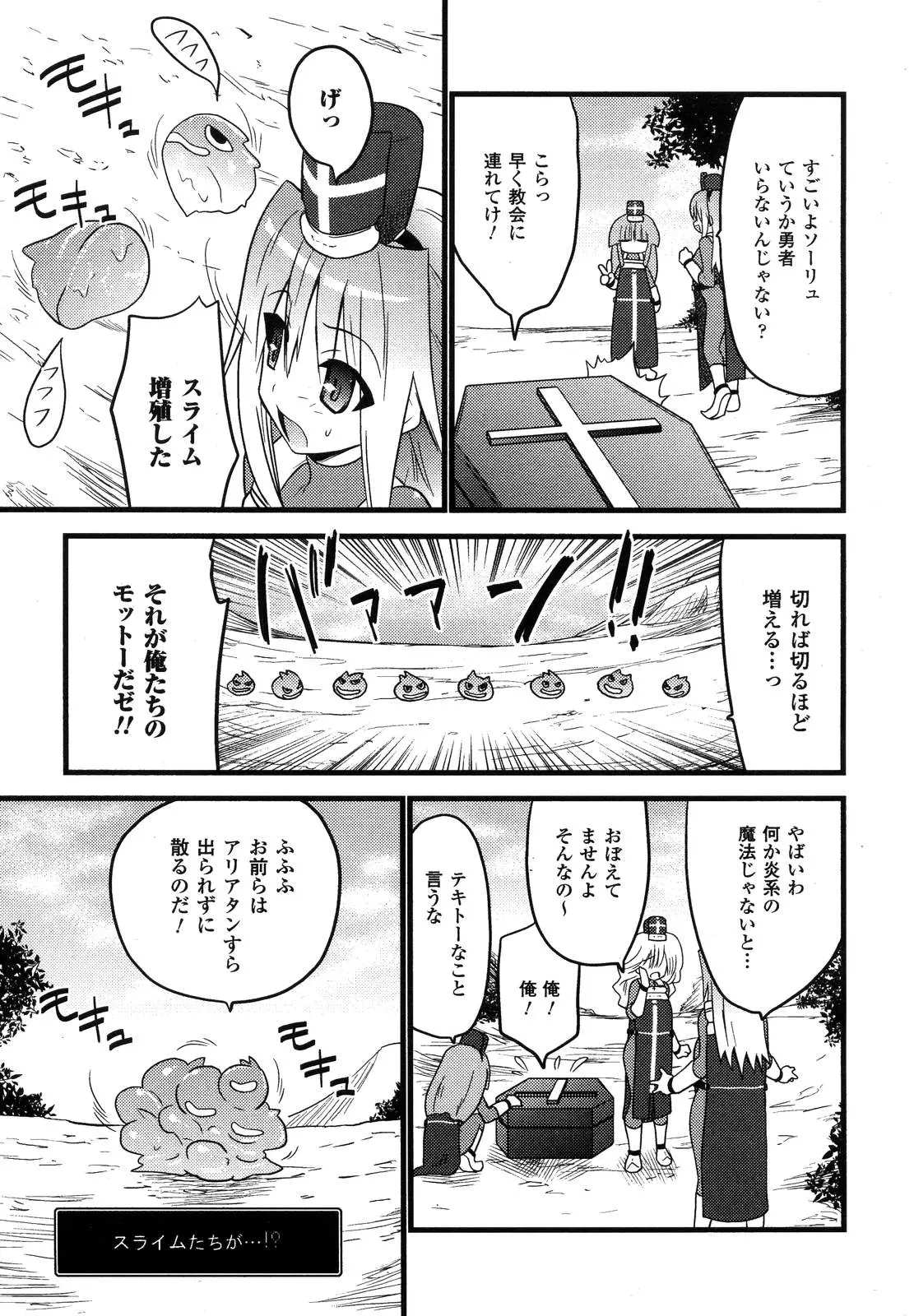 Page 335