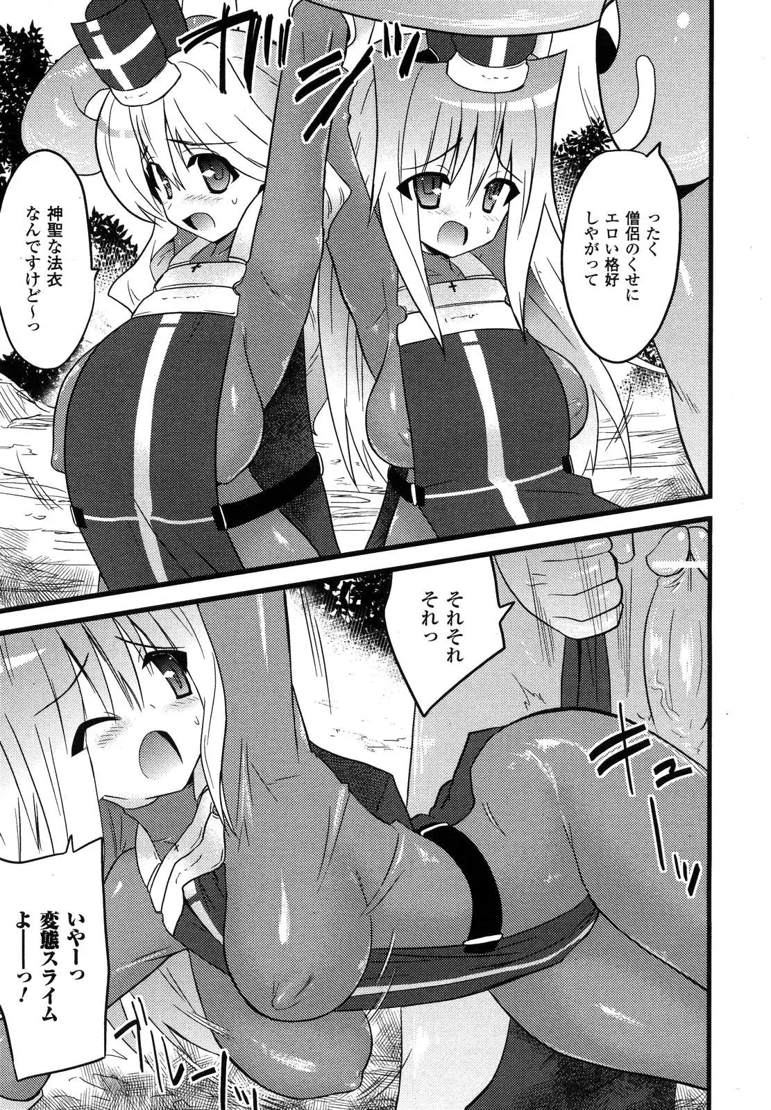 Page 337