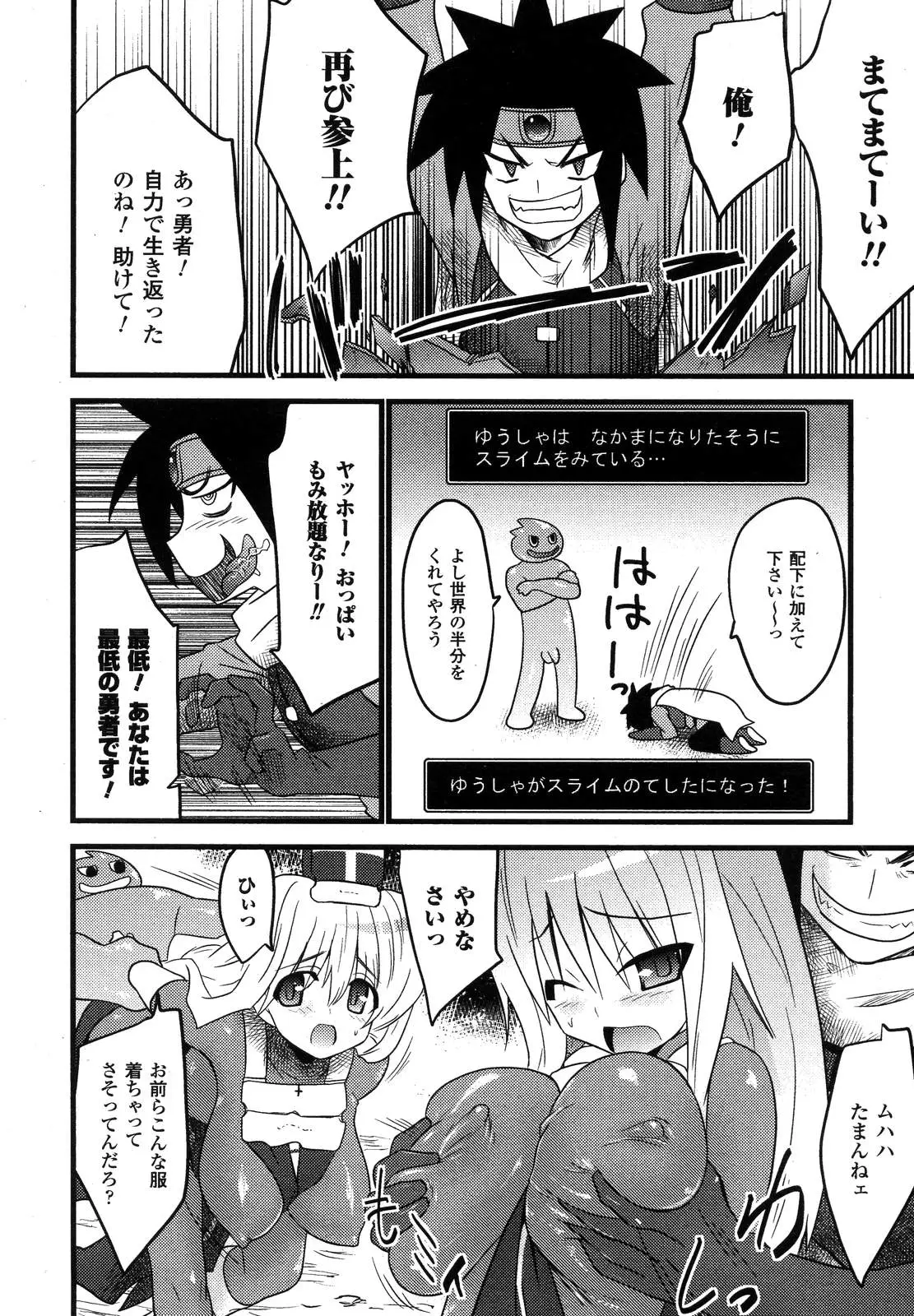 Page 338