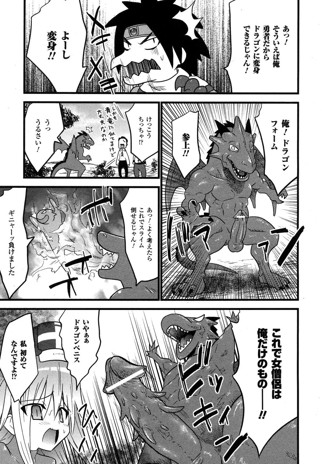 Page 345