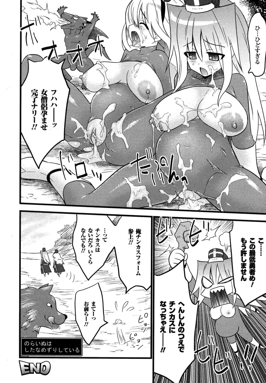 Page 348