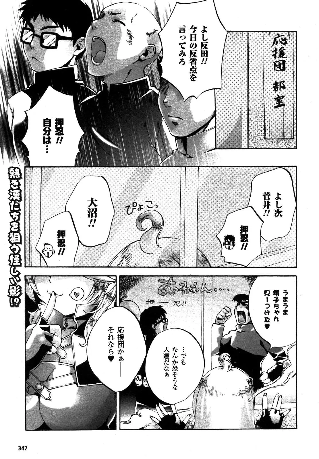 Page 349