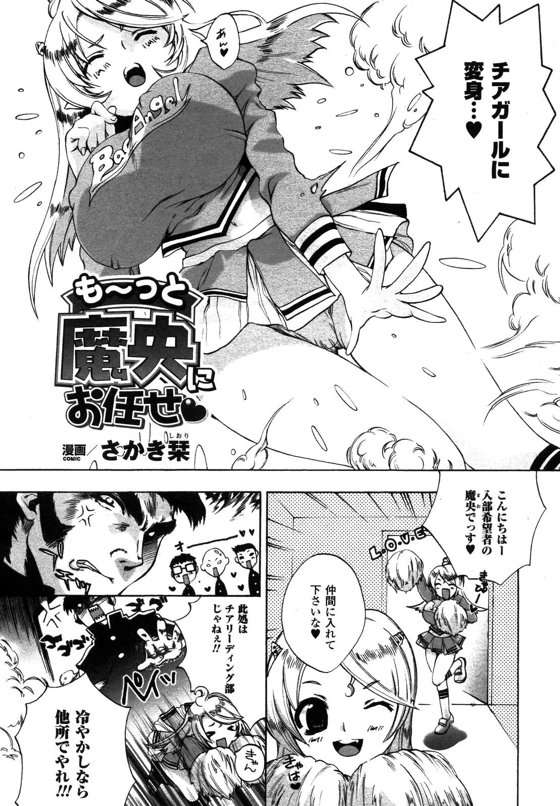 Page 350