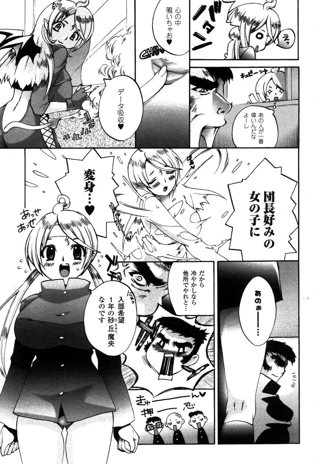 Page 351