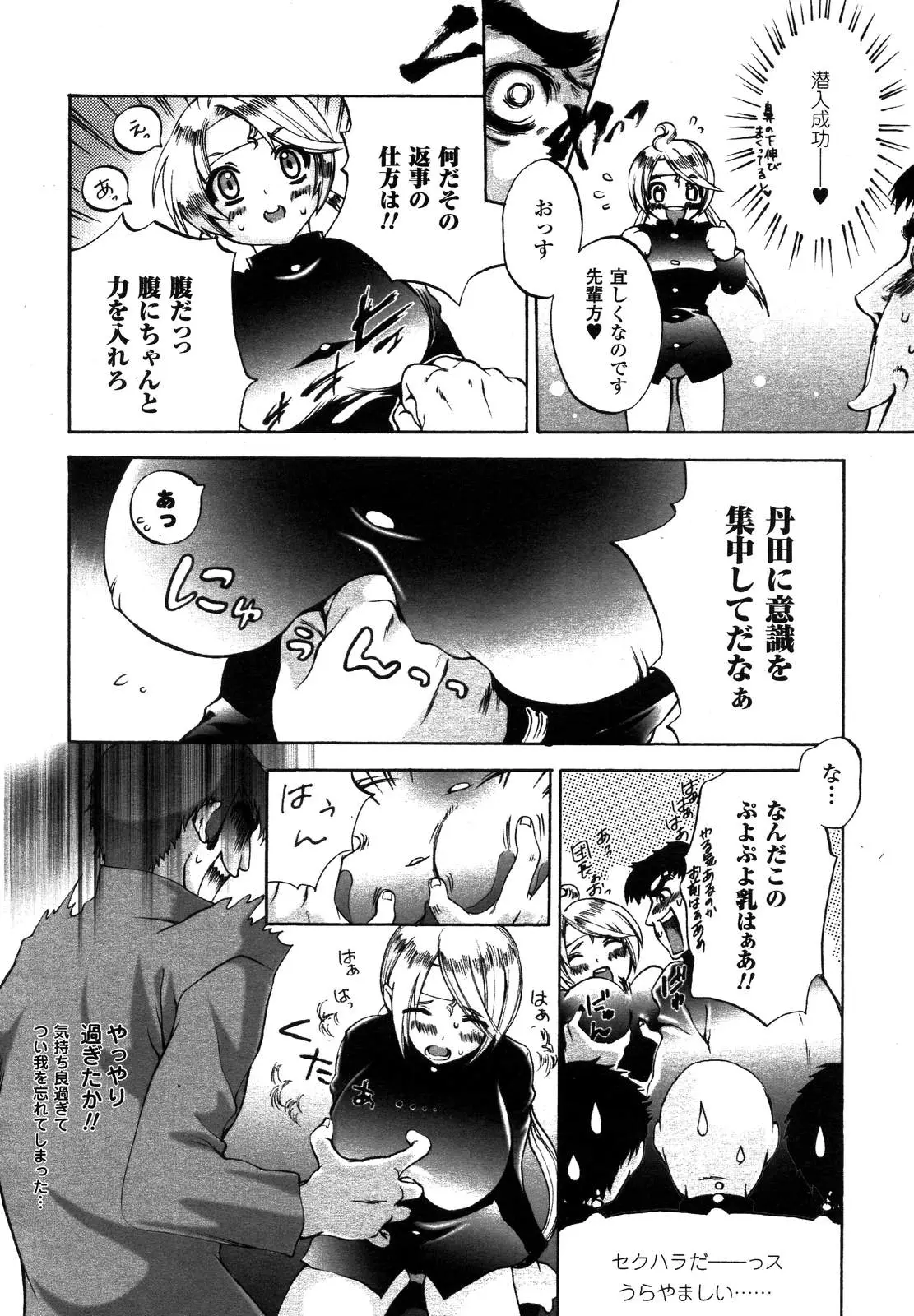 Page 352