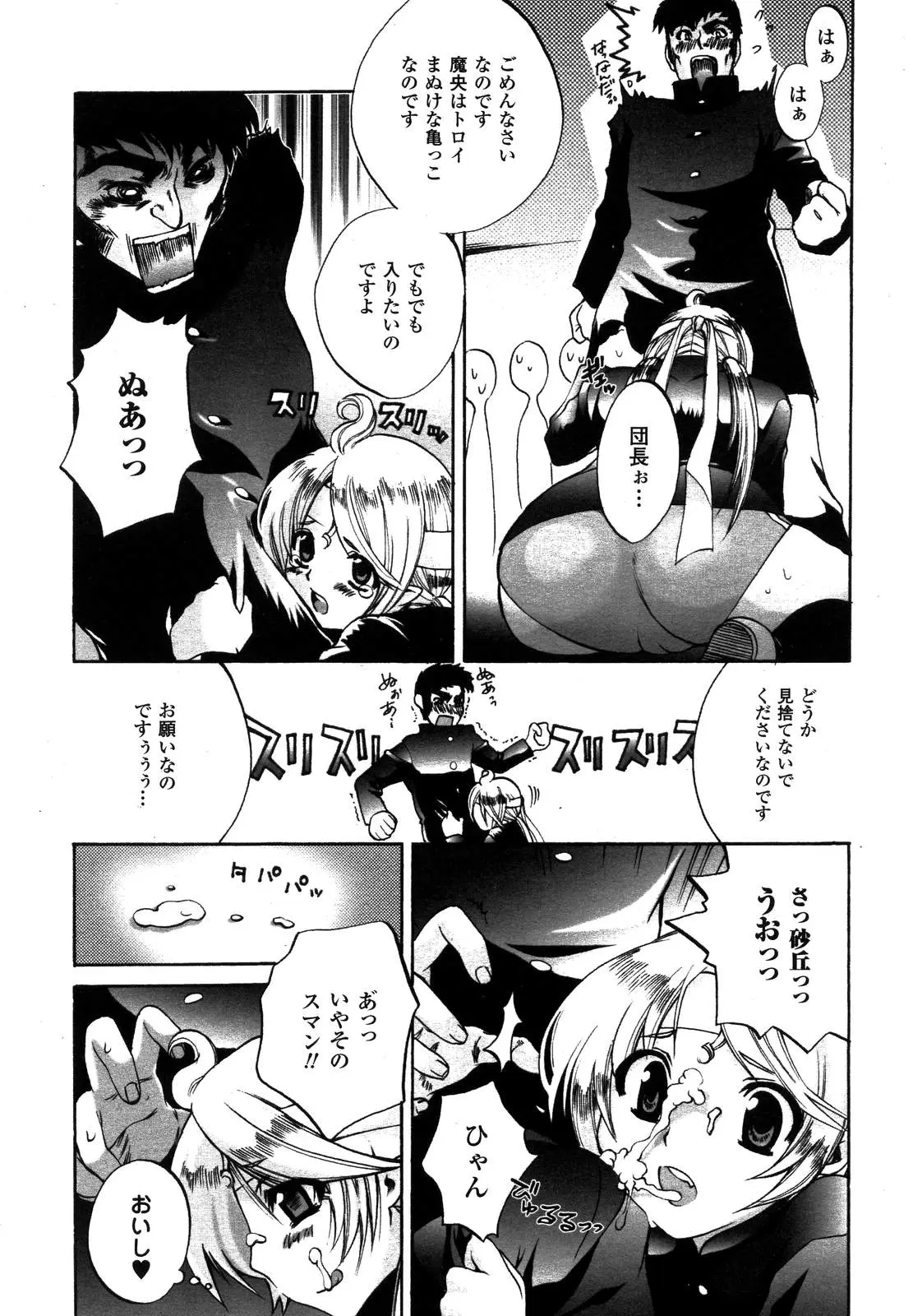 Page 353