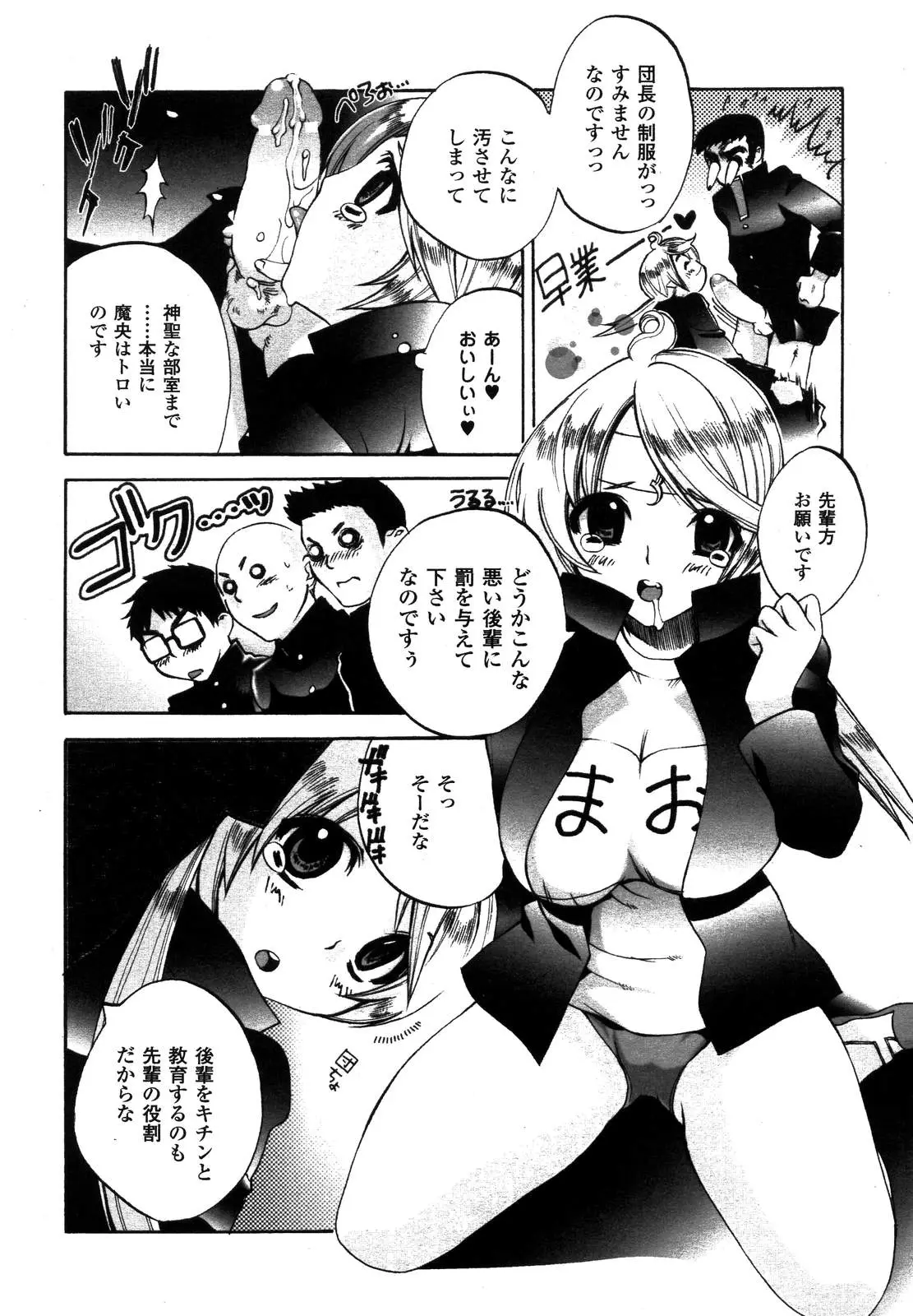 Page 354