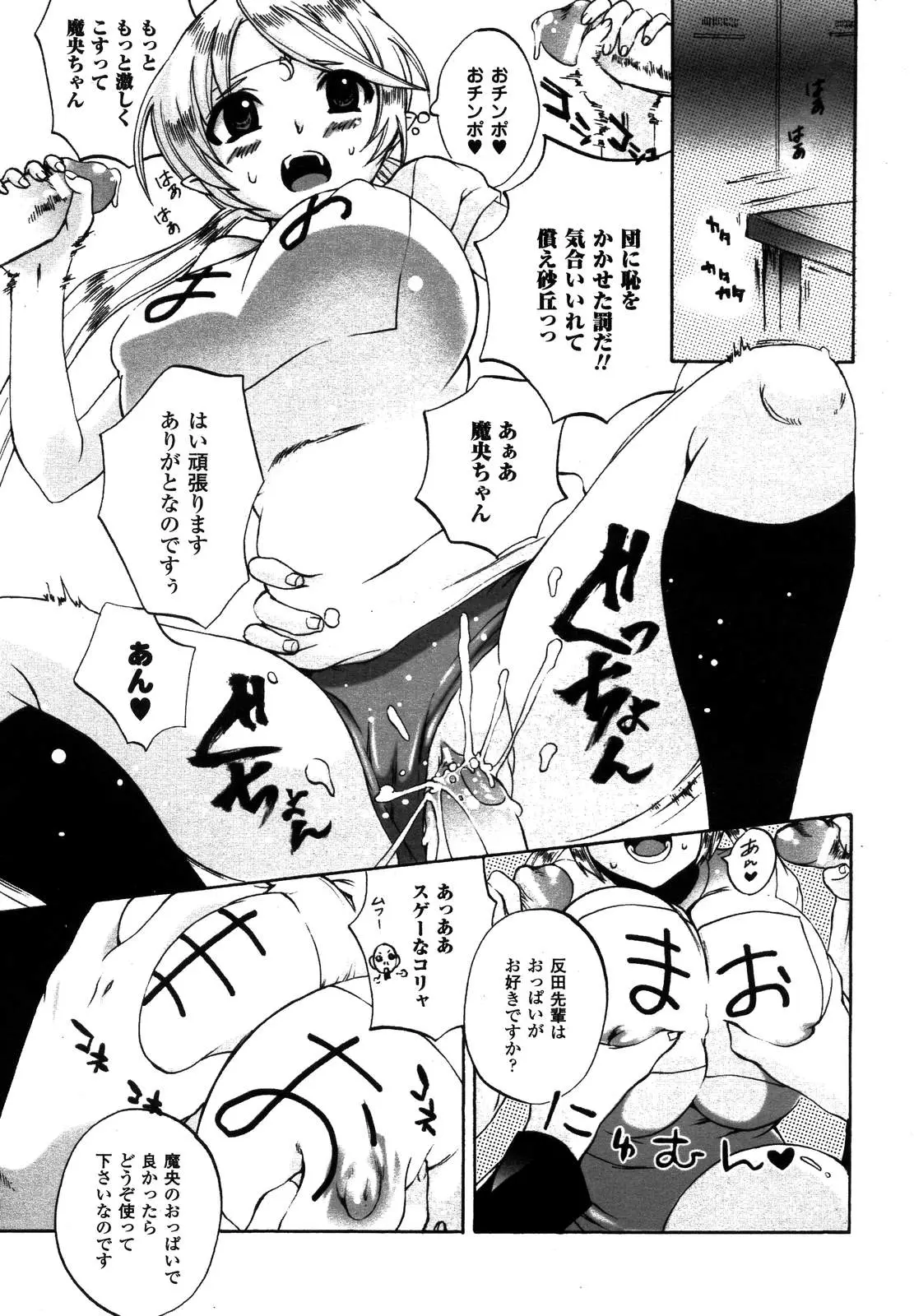 Page 355