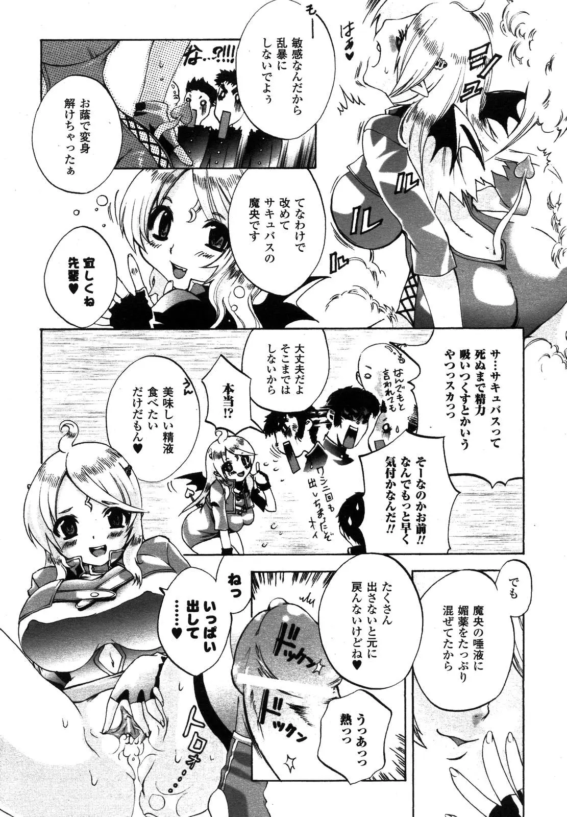 Page 358