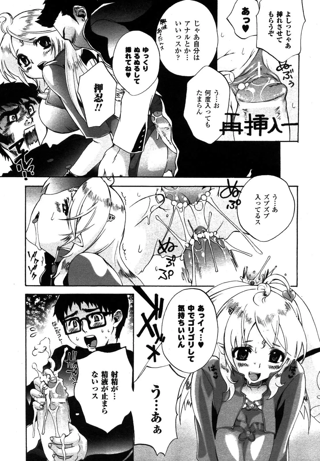 Page 359