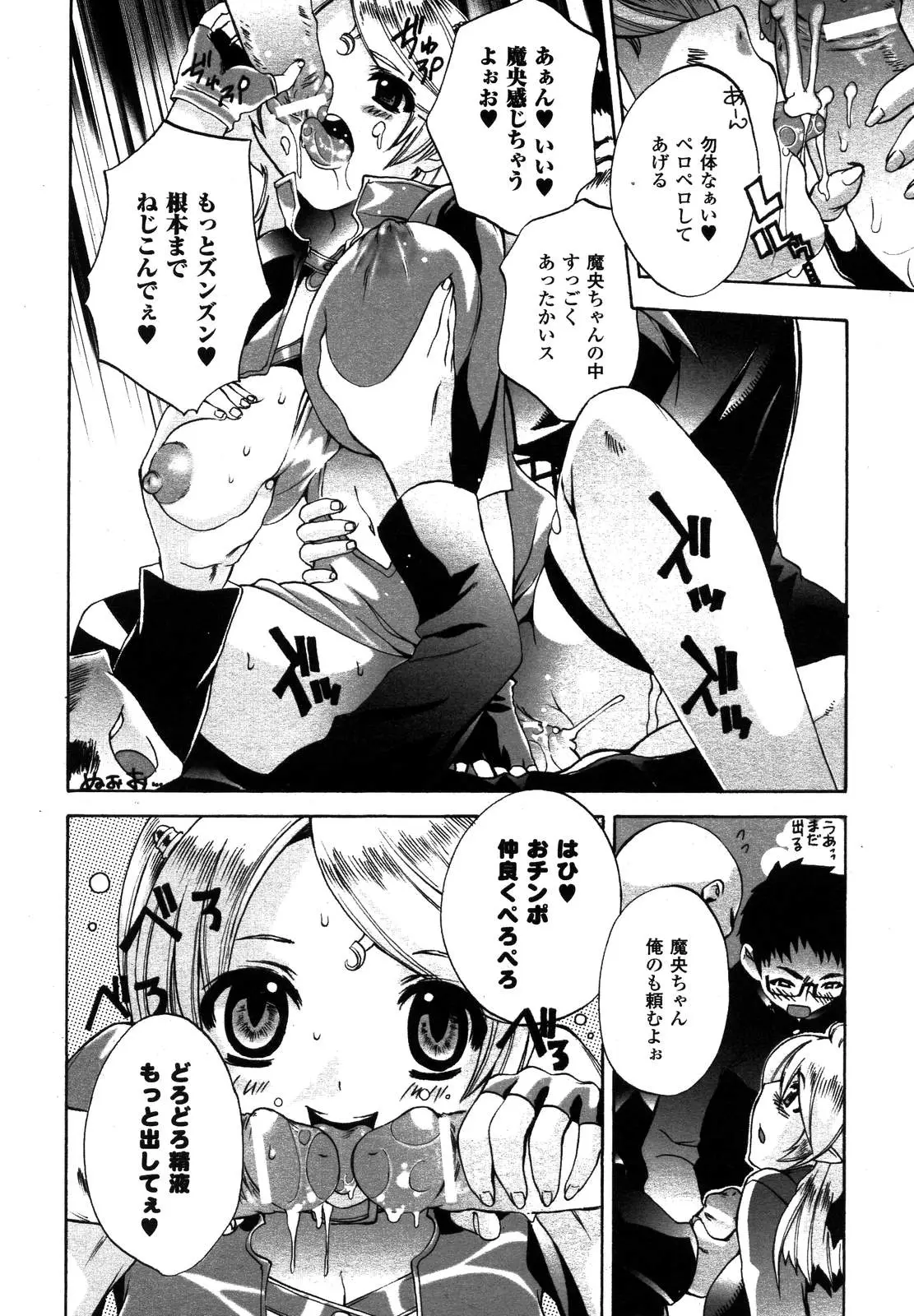 Page 360