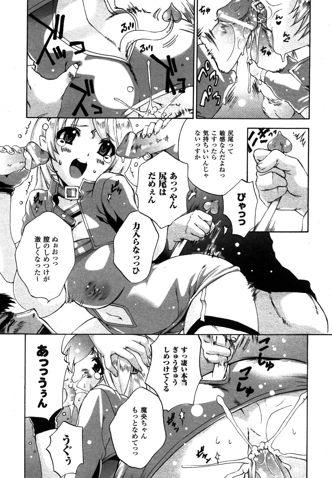 Page 361