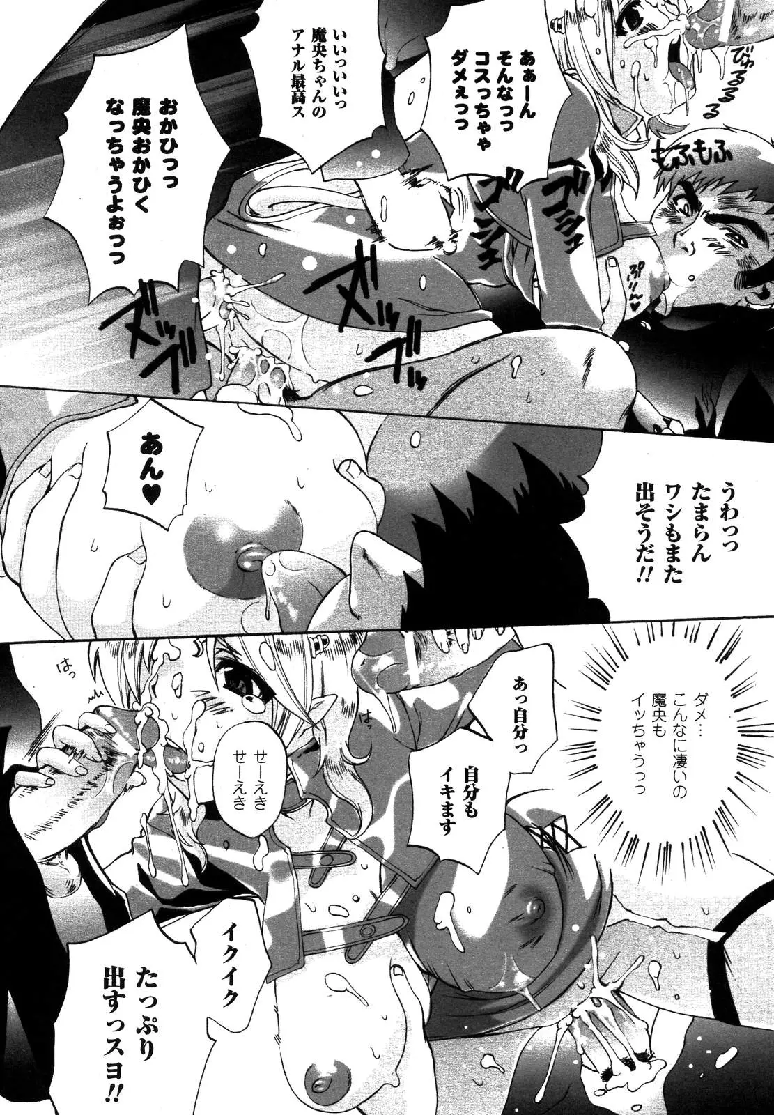 Page 362