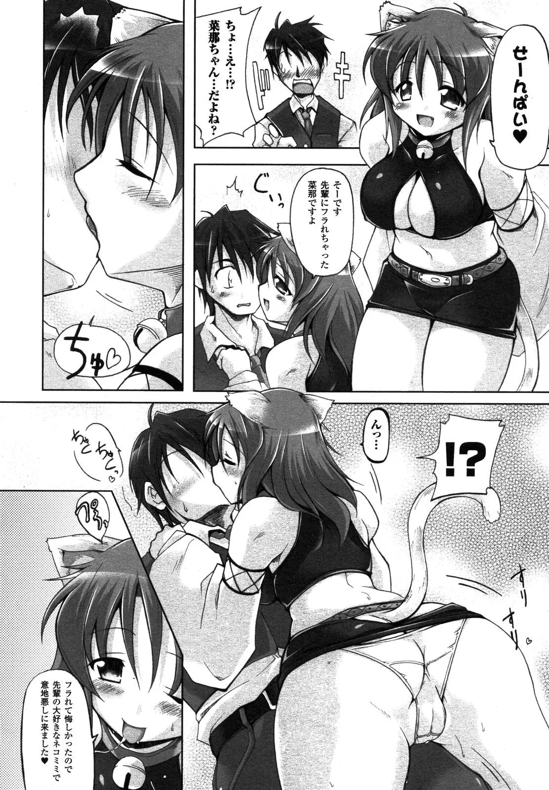 Page 368