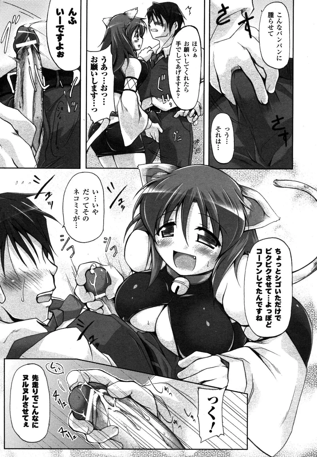 Page 369