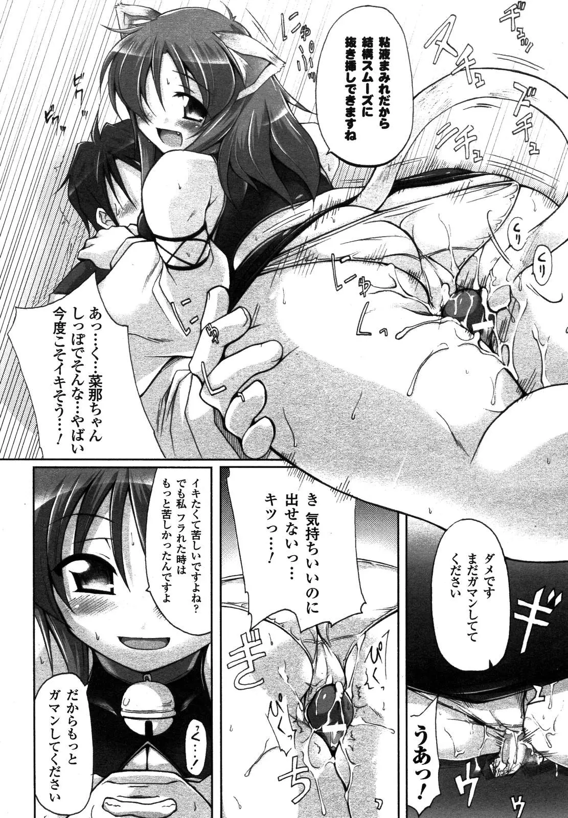 Page 371