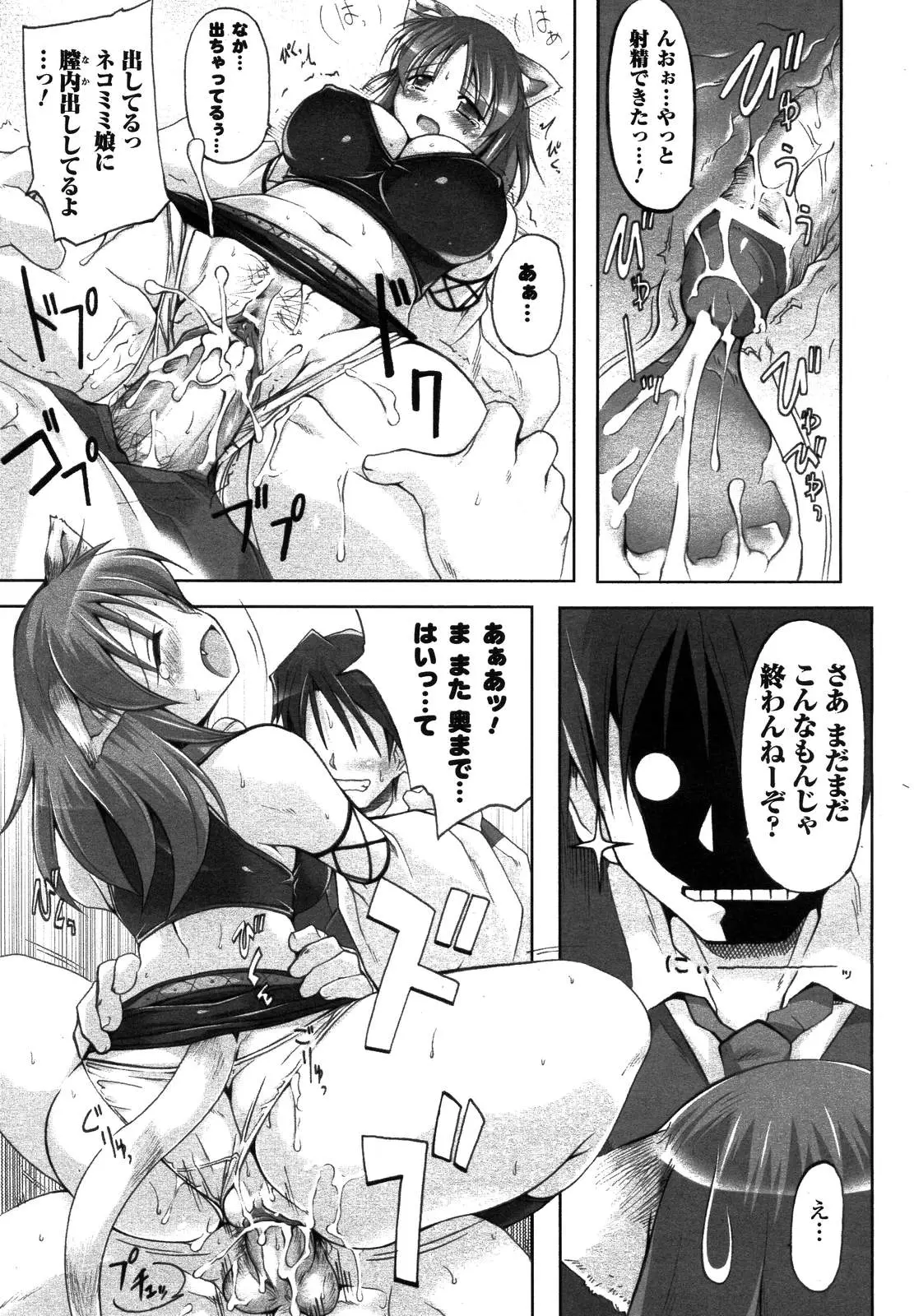 Page 373