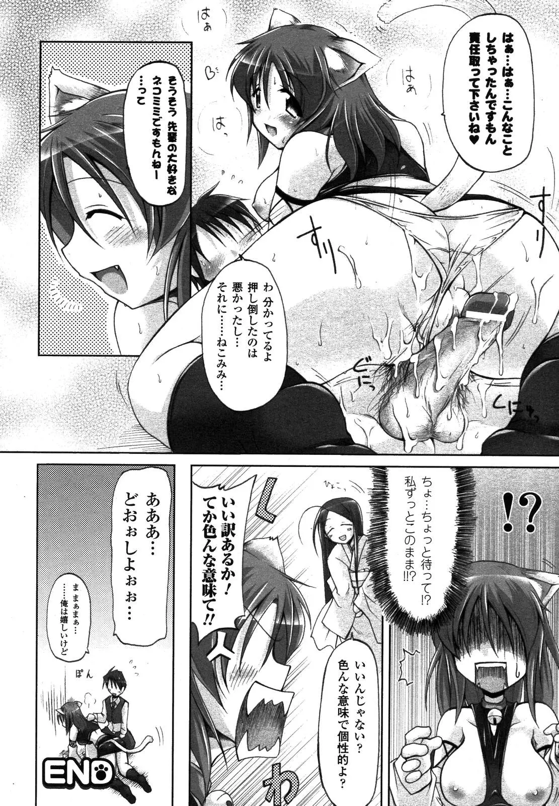 Page 376