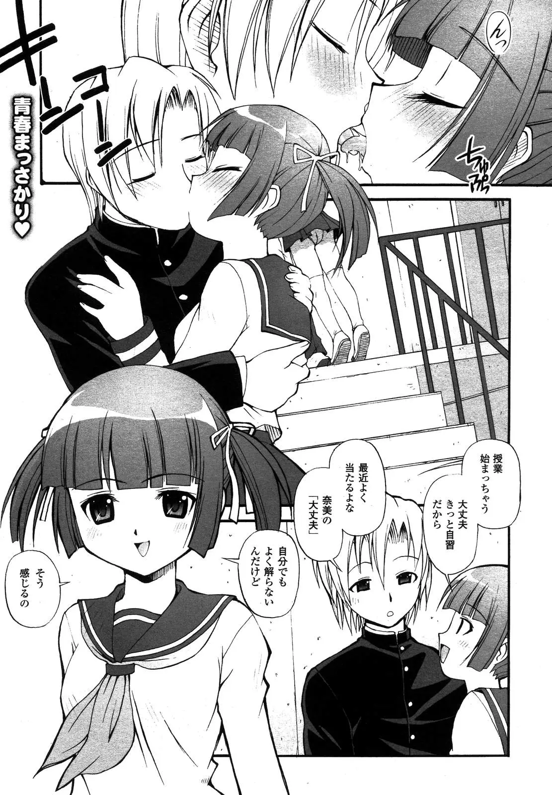 Page 377