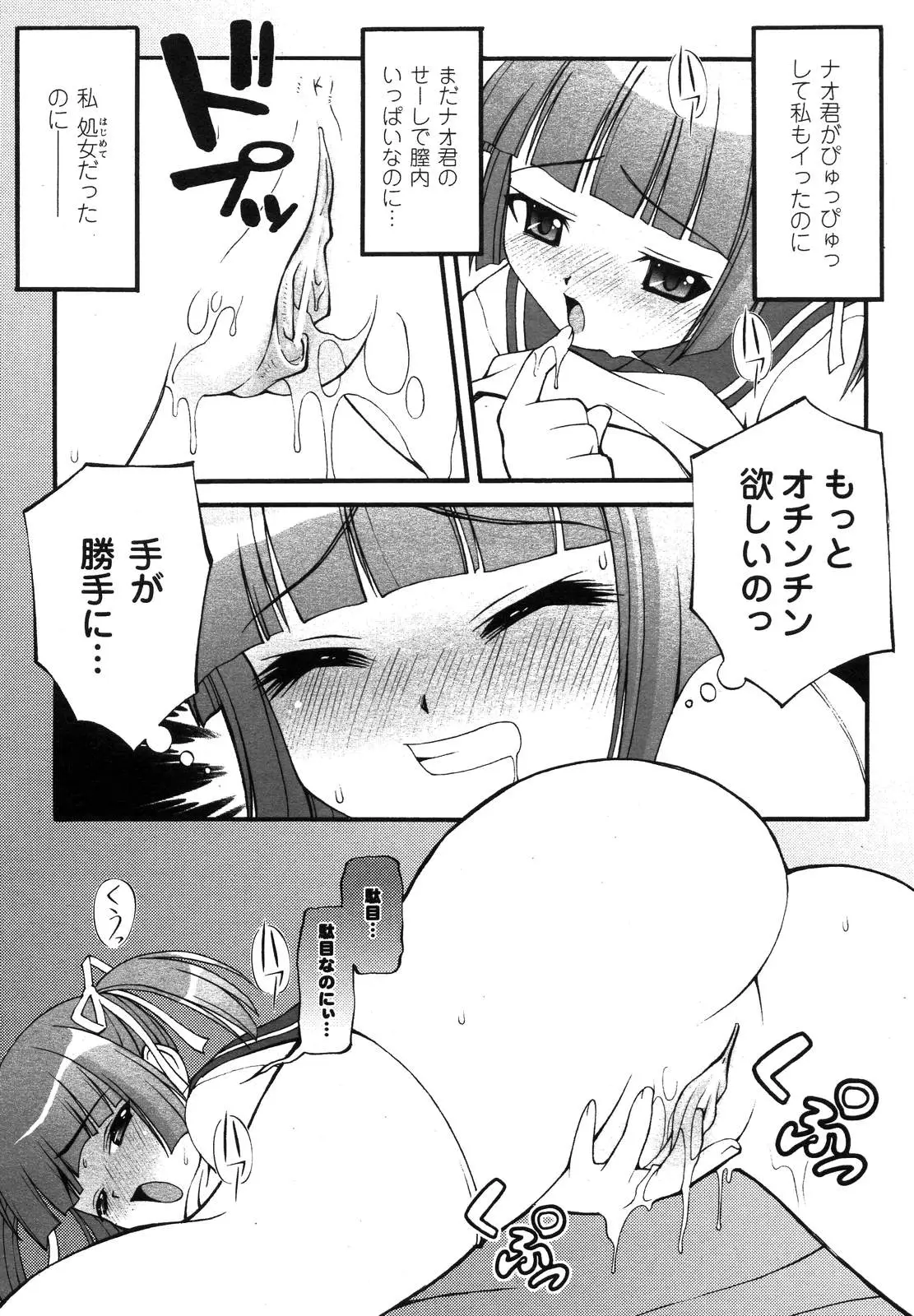 Page 391