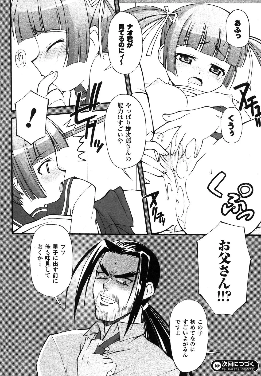 Page 392