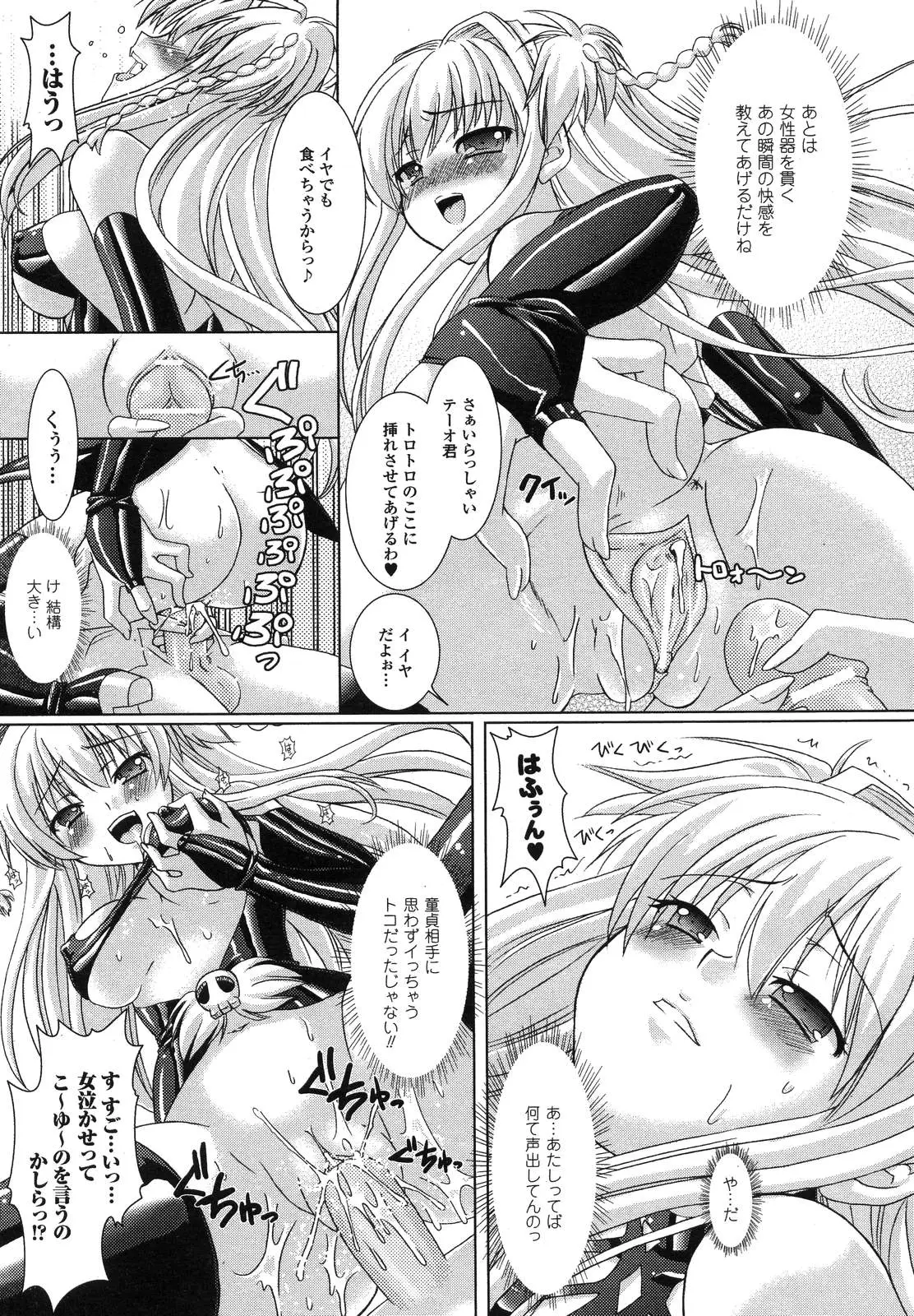 Page 91