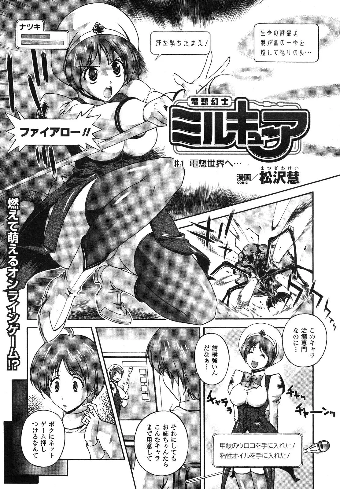 Page 127
