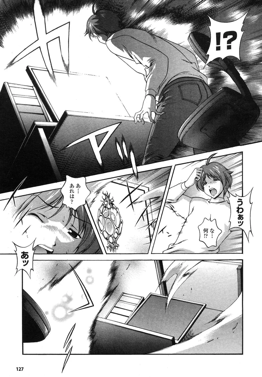 Page 131