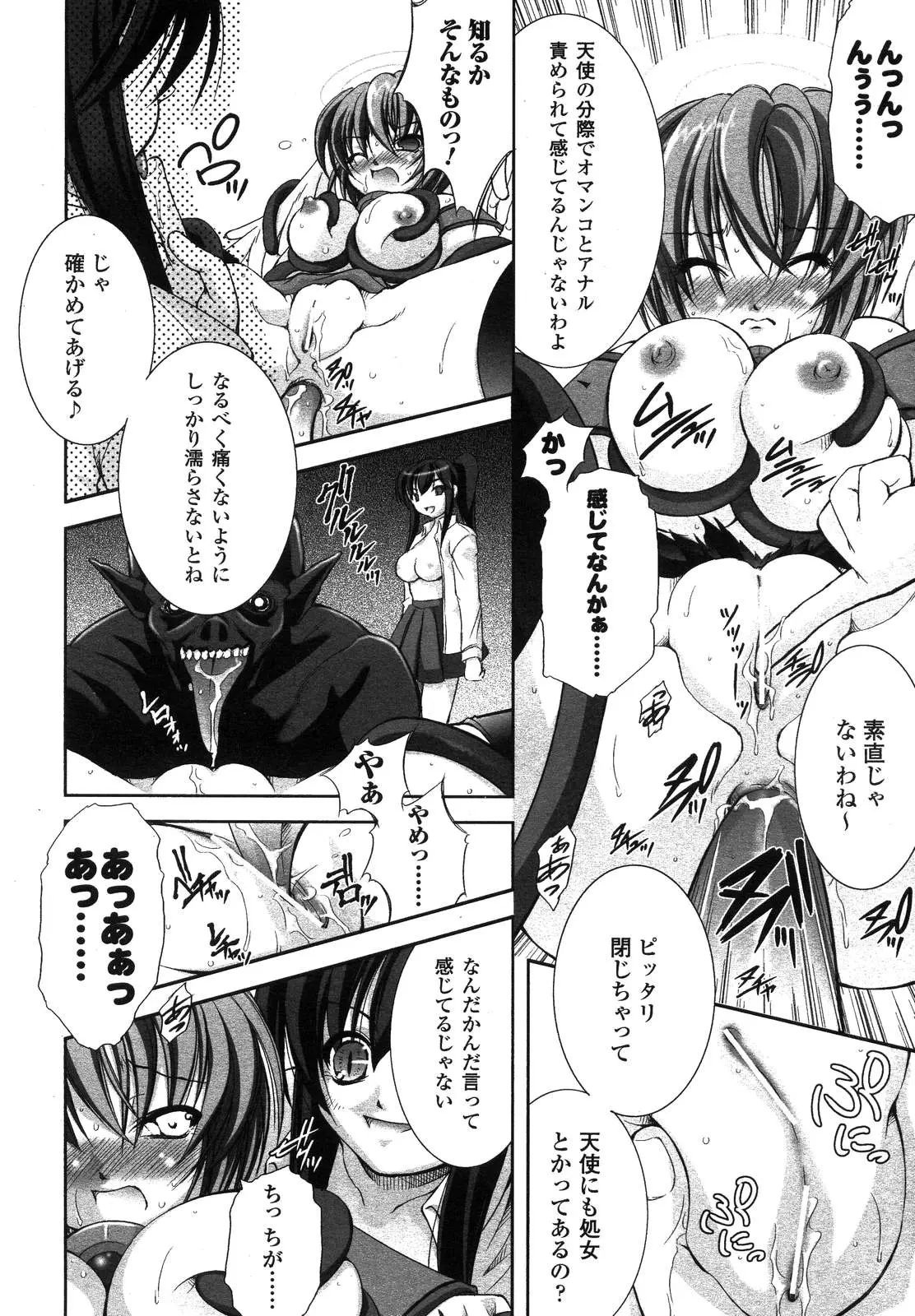 Page 156
