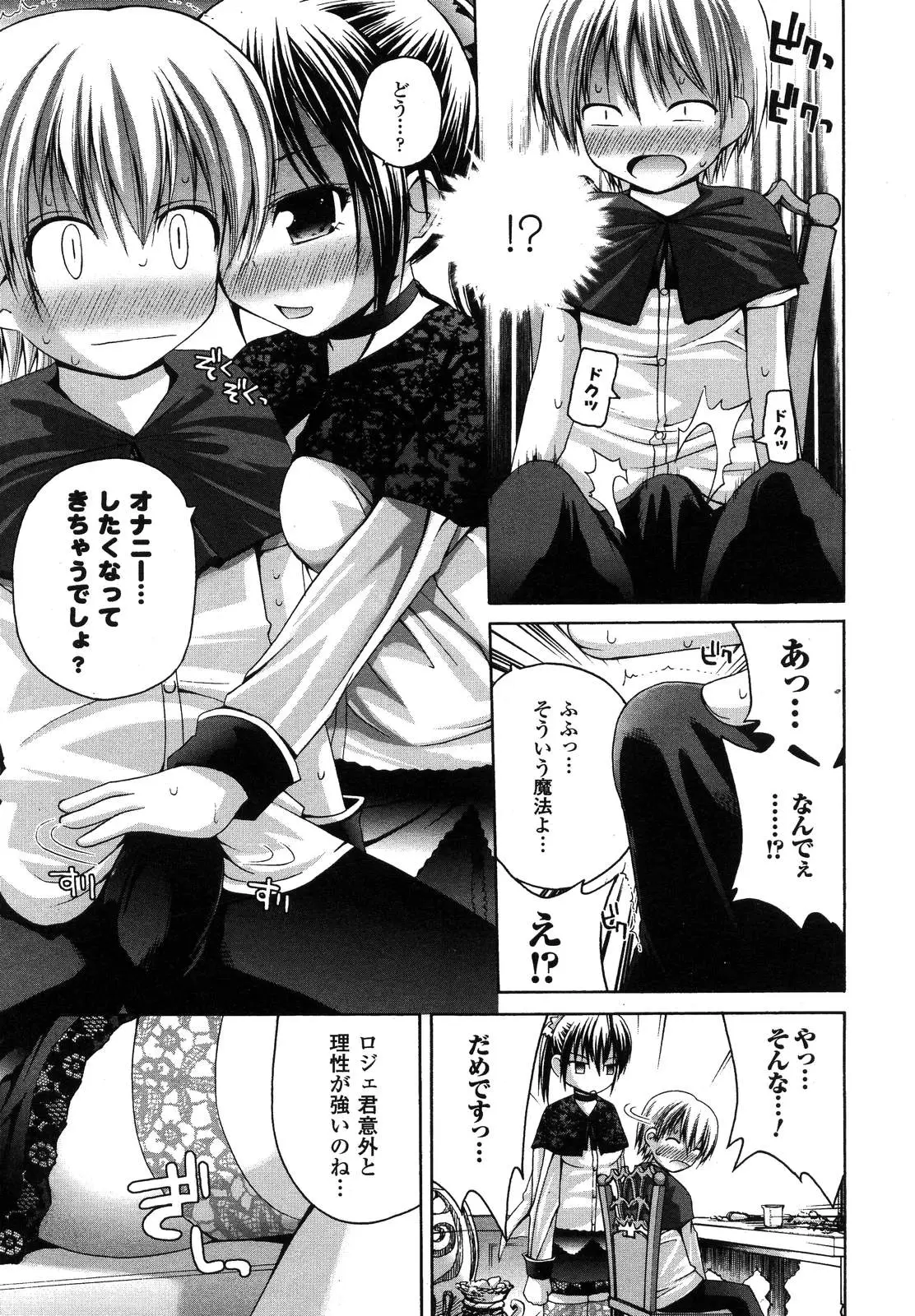 Page 187